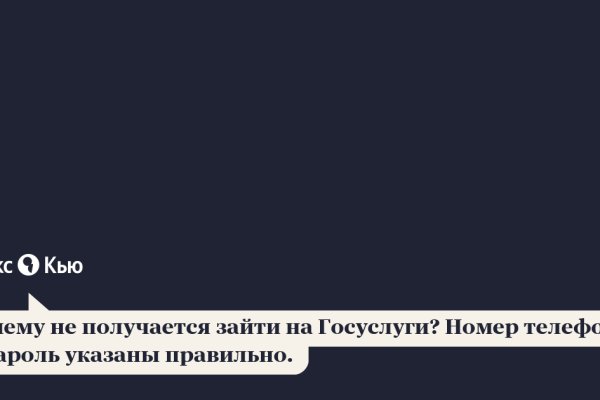 Кракен 2024 сайт