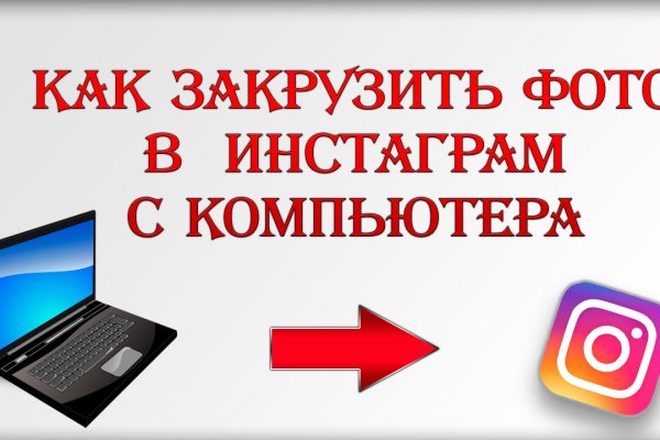 Кракен торговая kr2web in