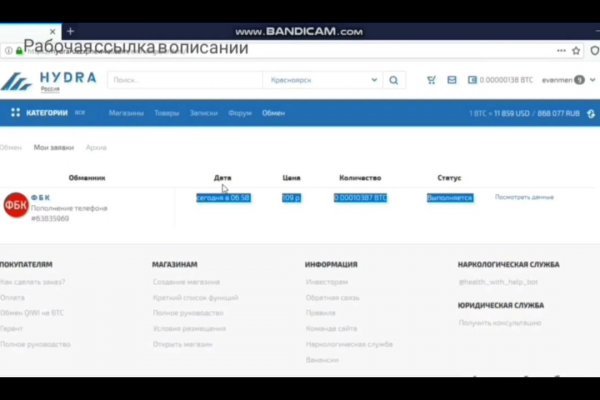 Кракен сайт ссылка kraken clear com