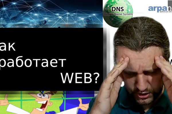 Почему не работает кракен сегодня