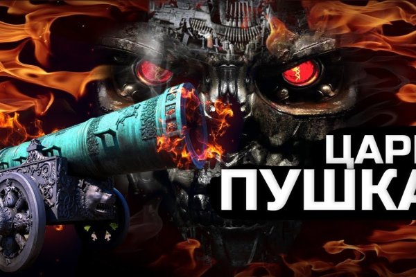 Кракен торговая площадка даркнет