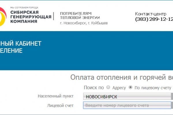 Kraken12 at сайт