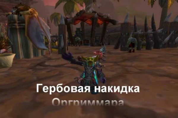 Kraken site