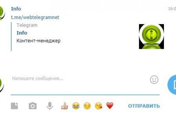 Кракен зеркало 2kraken biz