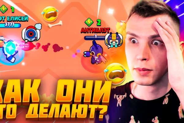 Кракен ссылки онлайн