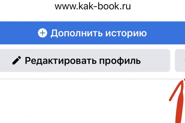 Кракен новый маркетплейс