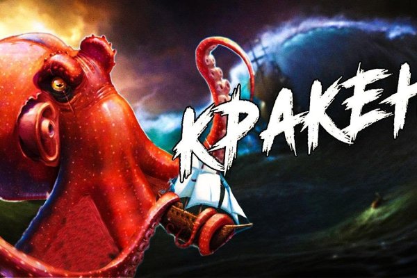 Kraken 7 org