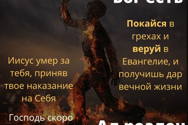 Официальная ссылка на кракен в тор