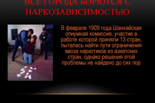Кракен площадка