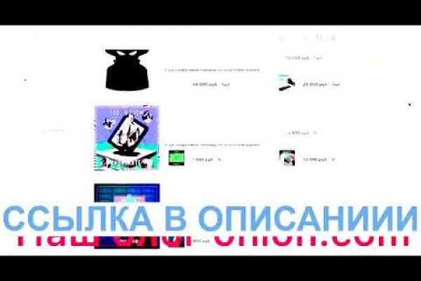 Ссылка на кракен официальный сайт