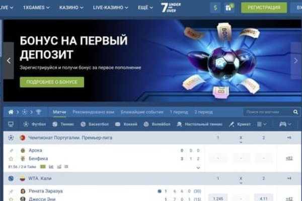 Кракен даркет