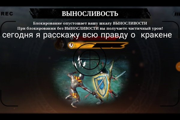 Kra23at