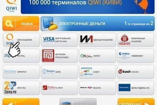 Кракен официальный сайт онион
