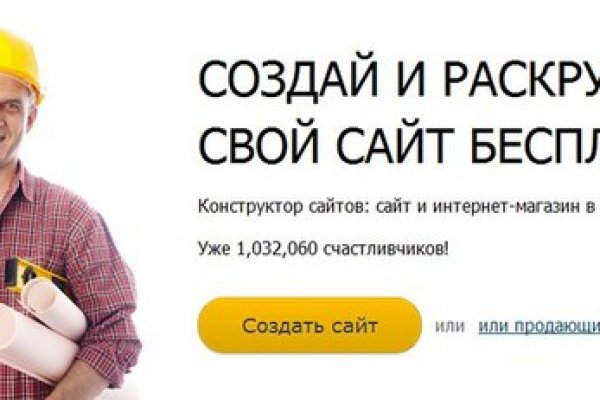 Кракен 16 даркнет продаж