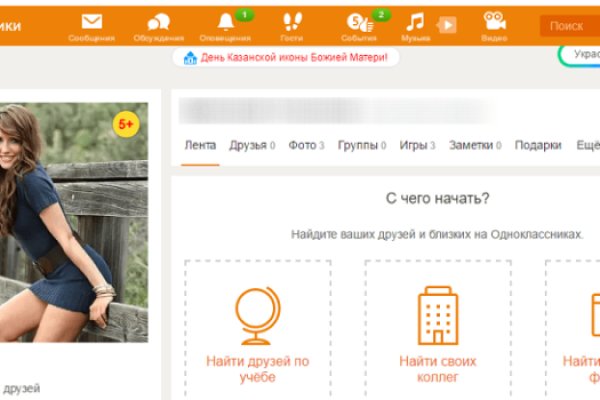 Kraken ссылка tor официальный сайт