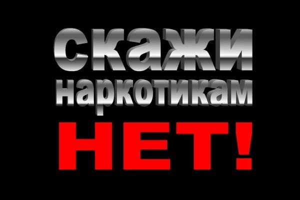 Работает ли кракен