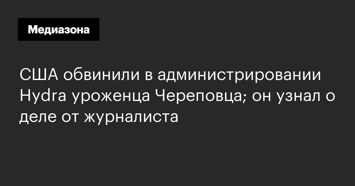 Как попасть на кракен