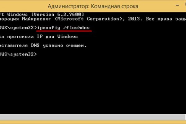 Kraken darknet ссылка