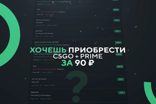 Кракен орг