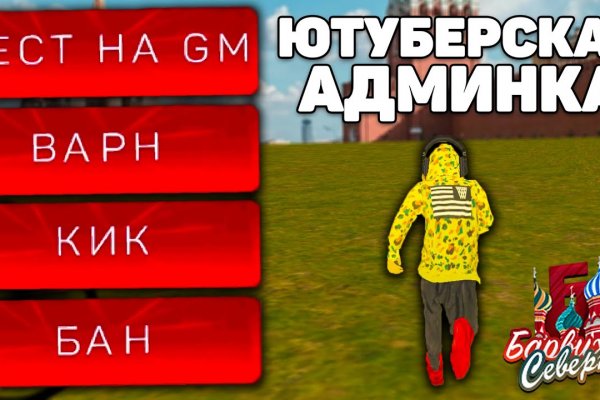 Кракен площадка торговая что это