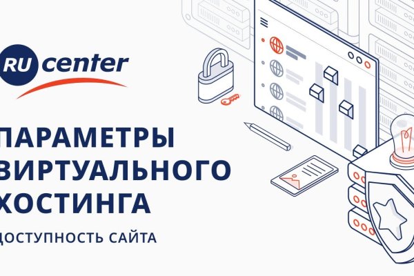 Darknet ссылки